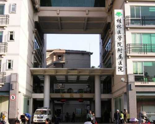 泰国代孕哪个公司最专业,武汉赴泰国供卵费用多少（供卵试管医疗机构是中介