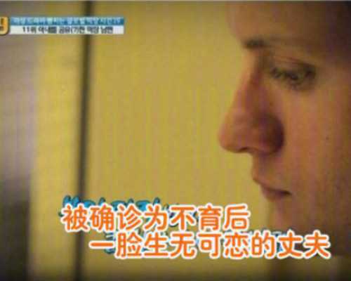 泰国代生哪里优惠,泰国试管婴儿胚胎移植疼不疼?