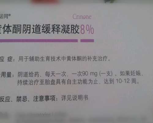 子宫内膜薄做宫腔镜后移植冻胚更容易成功吗？