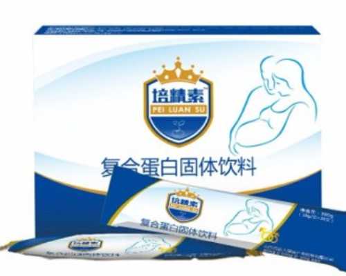 泰国试管帮app,泰国试管婴儿取卵相关知识点