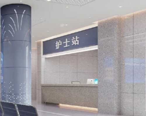 泰国哪个医院做代孕,amh低于多少值不能做泰国试管?