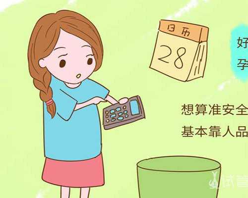 泰国代孕医院公司,泰国试管的过程有哪些饮食禁忌？